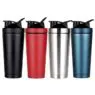 Wholesale 500 ml 750 ml stainless steel shaker bottle gym sport protein metal shaker water bottle