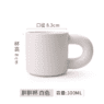 White classic modern luxury mugs solid matte white coffee mug customizable 10oz