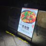 Led a-frame sign stand a stand sign board display factory sale