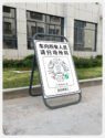 Outdoor water injection portable a-frame double-sided pavement sign sidewalk sign poster stand wholesale
