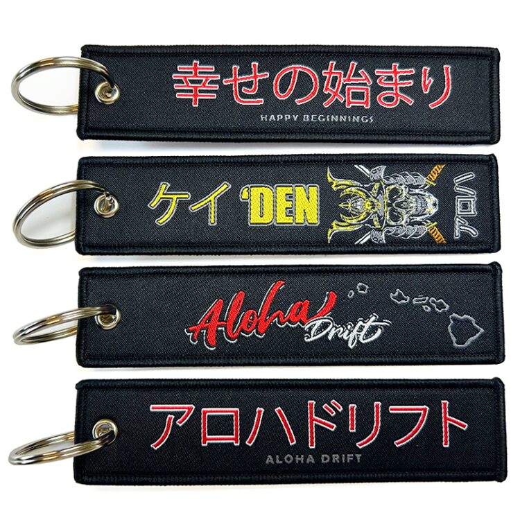 Customized logo fabric woven both sides airplane airline jet tag embroidery key ring double sided custom embroidered keychain