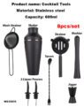 America top seller custom bar tools gift 8 pieces cocktail shaker luxury bartender kit matte black boston cocktail shaker set