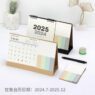 Promotional custom 2025 desk calendar schedule planner monthly plan 3d calendar with sticky note business supplies