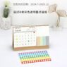 Promotional custom 2025 desk calendar schedule planner monthly plan 3d calendar with sticky note business supplies