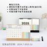 Promotional custom 2025 desk calendar schedule planner monthly plan 3d calendar with sticky note business supplies