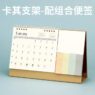 Promotional custom 2025 desk calendar schedule planner monthly plan 3d calendar with sticky note business supplies