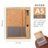 a5 eco friendly wheat straw notebook set 11
