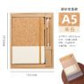 a5 eco friendly wheat straw notebook set 13