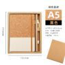 a5 eco friendly wheat straw notebook set 9