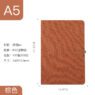 a5 magnetic notebook with round buckle 10