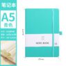 a5 notebook with elastic band 10