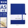 a5 notebook with elastic band 11