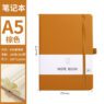 a5 notebook with elastic band 12
