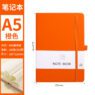 a5 notebook with elastic band 3