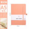 a5 notebook with elastic band 4