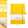 a5 notebook with elastic band 7