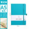 a5 notebook with elastic band 8