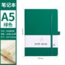 a5 notebook with elastic band 9