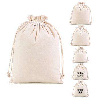 cotton drawstring bags packaging pouch maziu 1