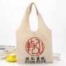 eco friendly natural cotton canvas tote bag for corporate swag 2