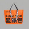 laminated pp woven letter handheld tote bag tucson 4