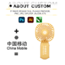 advertising gift handheld mini fan 1