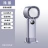 portable mini turbo cooling handheld fan with speed control 8