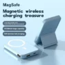 20w pd magnetic wireless power bank with phone stand